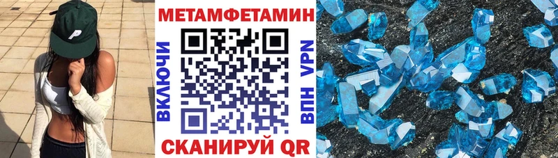 Амфетамин VHQ Павлово
