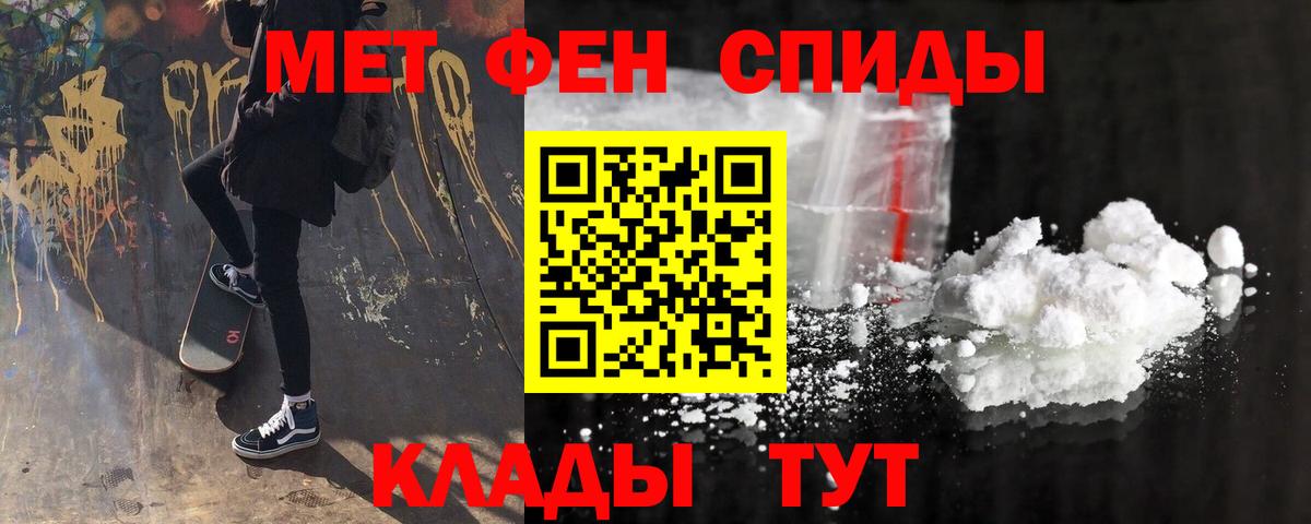 Amphetamine  Вход с VPN  Павлово  АМФ VHQ 
