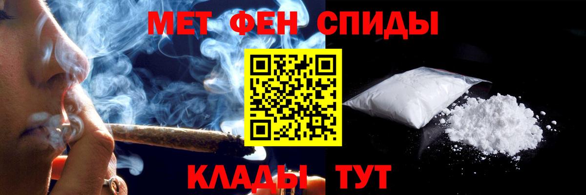 АМФЕТАМИН VHQ Павлово