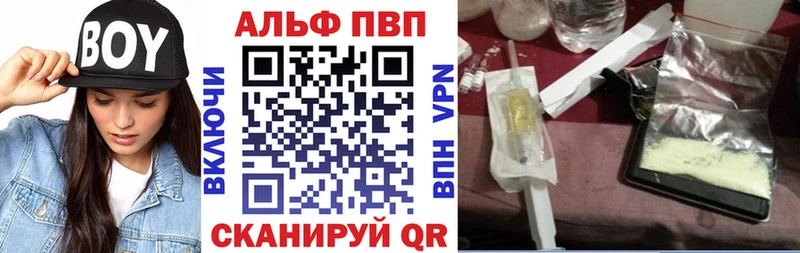 блэк спрут tor  наркота  Павлово  Альфа ПВП СК 