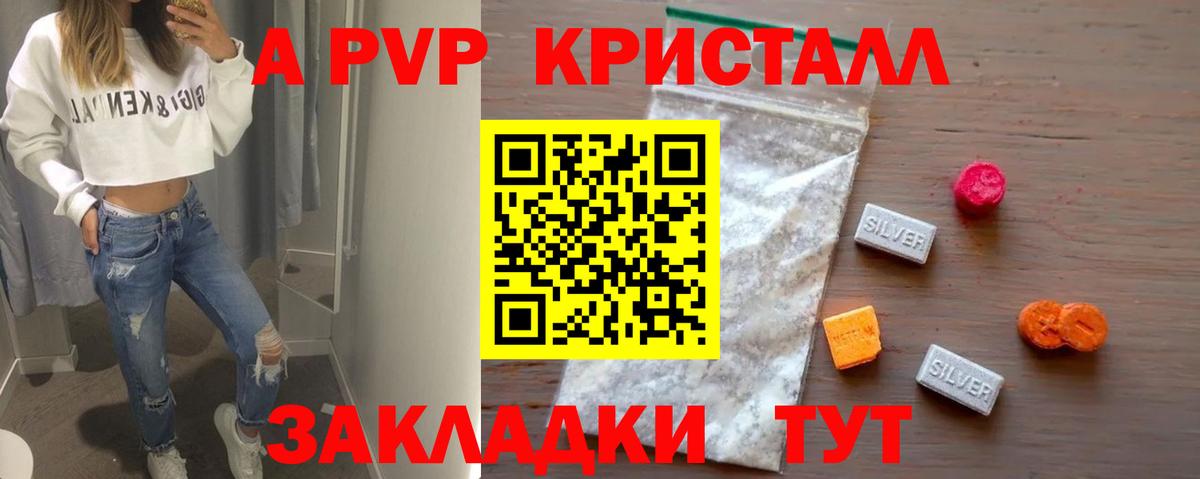 КЕТАМИН  АМФЕТАМИН кристаллы  Павлово  Меф   ГАШИШ  Вход с VPN  COCAIN  MDMA  Конопля 