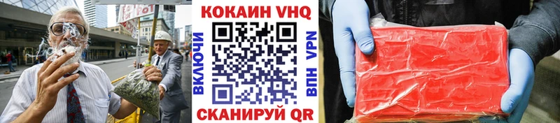 Кокаин 98%  блэк спрут ссылки  Павлово 