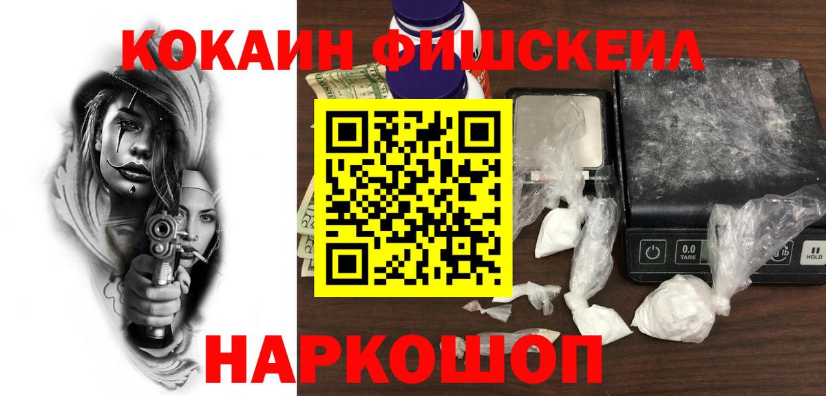 КОКАИН VHQ Павлово