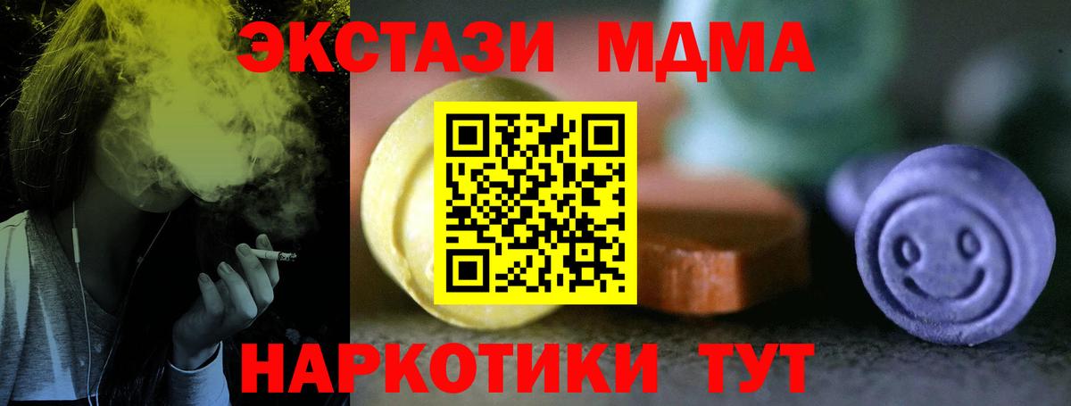 Экстази DUBAI Павлово