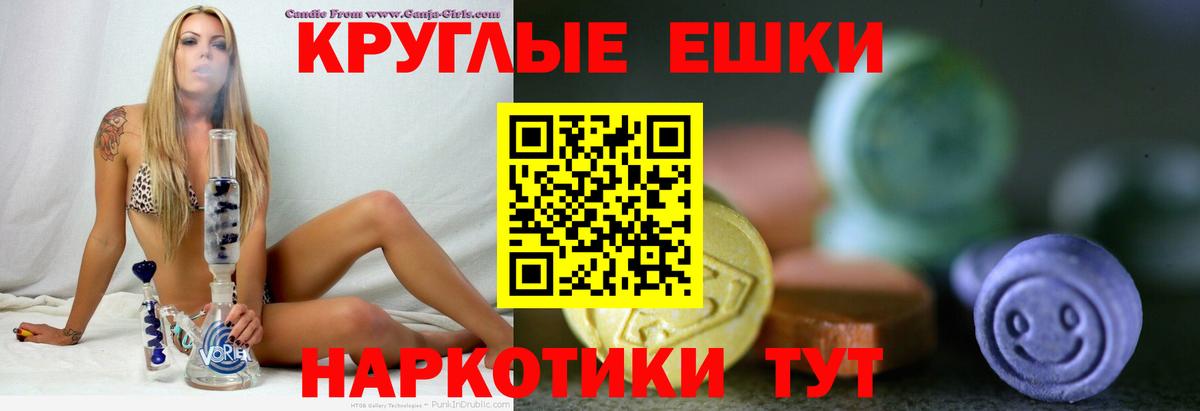 ЭКСТАЗИ диски  Экстази бентли  наркошоп  Павлово  Вход с VPN 