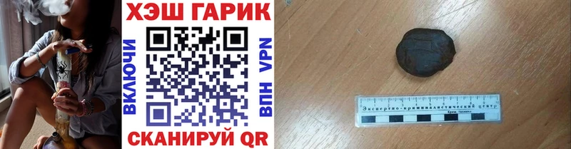 ГАШИШ VHQ  Павлово 