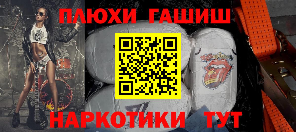 Гашиш VHQ Павлово