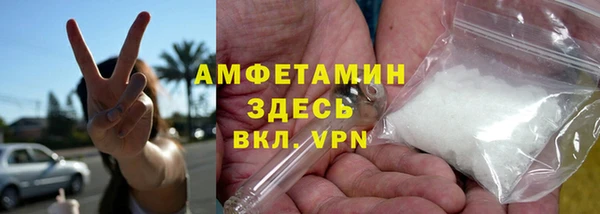 кокаин премиум Каменка