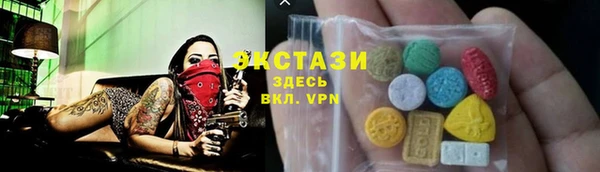 ПСИЛОЦИБИНОВЫЕ ГРИБЫ Алексеевка