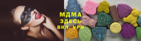 ПСИЛОЦИБИНОВЫЕ ГРИБЫ Алексеевка