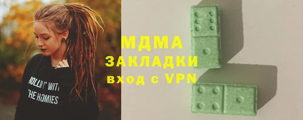 ПСИЛОЦИБИНОВЫЕ ГРИБЫ Алексеевка