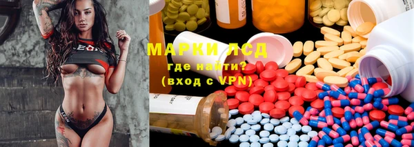 первитин Пролетарск