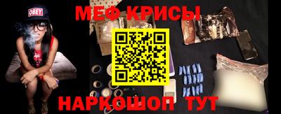 синтетический гашиш Обнинск