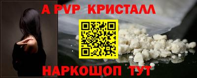 apvp Нягань