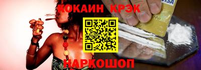 синтетический гашиш Обнинск