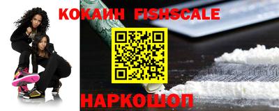 синтетический гашиш Обнинск