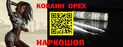 синтетический гашиш Обнинск