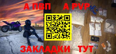 синтетический гашиш Обнинск