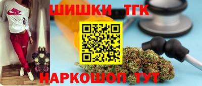 синтетический гашиш Обнинск
