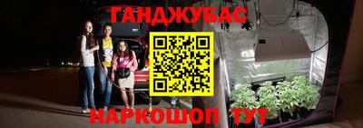 синтетический гашиш Обнинск