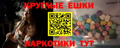 синтетический гашиш Обнинск