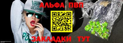 синтетический гашиш Обнинск