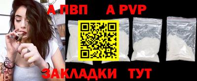 гидропоника Обь