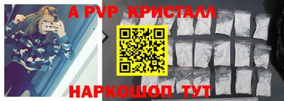 apvp Нягань