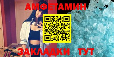 синтетический гашиш Обнинск