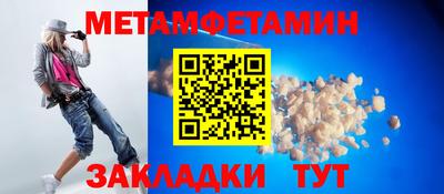 гидропоника Обь