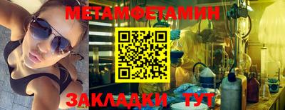 гидропоника Обь
