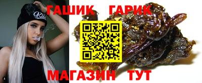 синтетический гашиш Обнинск