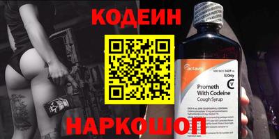 синтетический гашиш Обнинск