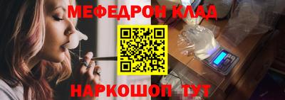 синтетический гашиш Обнинск