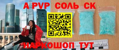 гидропоника Обь