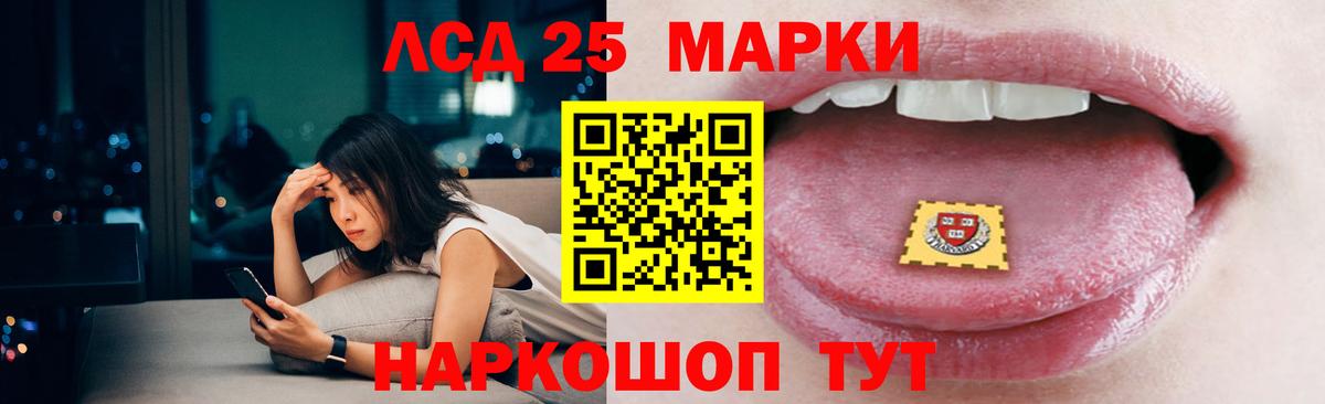 Лсд 25 экстази ecstasy  Вход с VPN  Лсд 25 экстази кислота  Павлово 