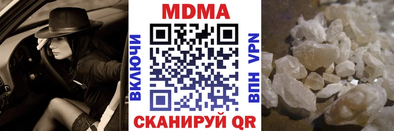 MDMA Molly  что такое   Павлово 