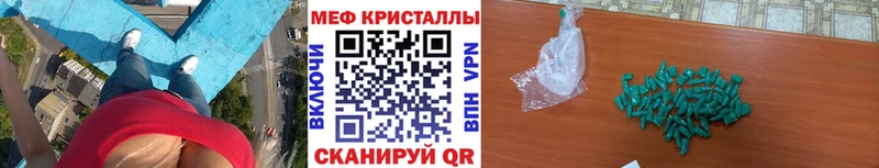 Меф mephedrone  Павлово 
