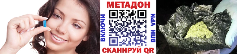 маркетплейс какой сайт блэк спрут сайт Павлово МЕТАДОН VHQ