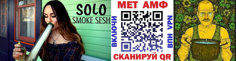 Первитин мет  Павлово 
