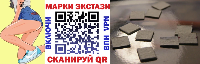 Марки NBOMe 1,5мг  Павлово 