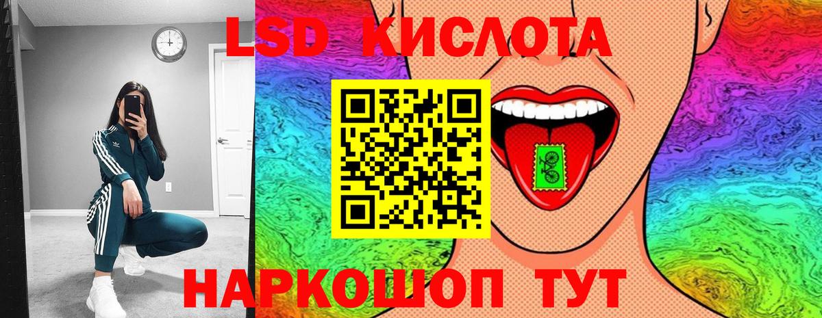 Марки 25I-NBOMe 1,5мг Павлово