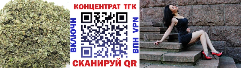 кракен ONION  darknet наркотические препараты  ТГК Wax  Павлово 