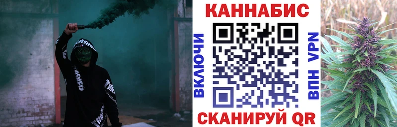 Бошки Шишки Ganja  Павлово 