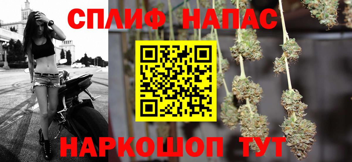 Павлово  Марихуана сатива  Канабис сатива  Каннабис гибрид  Вход с VPN 